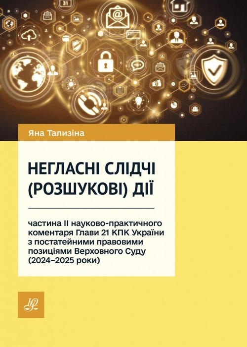 Коротка назва книги та автор для пошуку