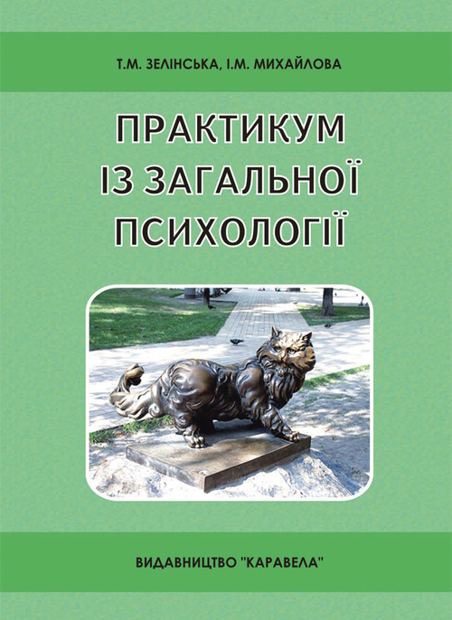 Коротка назва книги та автор для пошуку