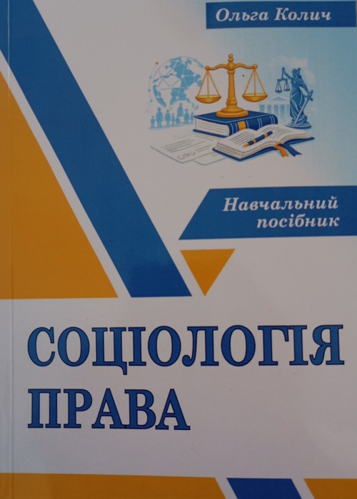 Коротка назва книги та автор для пошуку