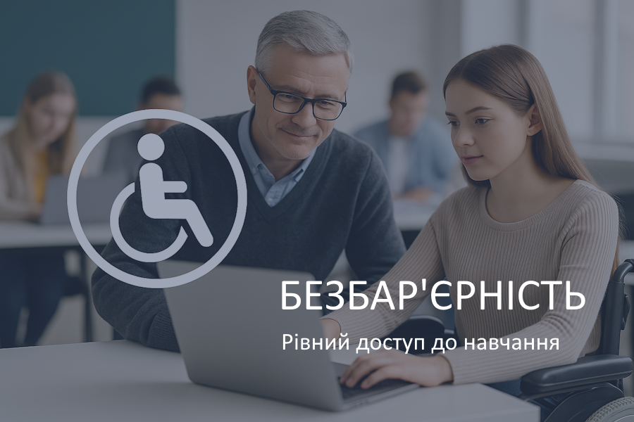 Гендерна політика