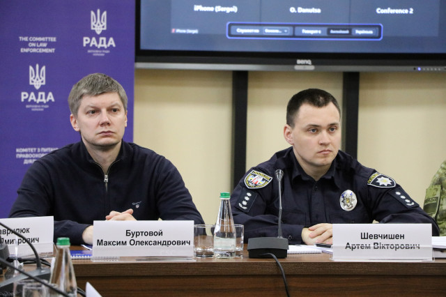 На базі ЛьвДУВС відбулося виїзне засідання Комітету Верховної ради України з питань правоохоронної діяльності