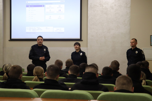 Львівські патрульні розповіли курсантам про принципи community policing