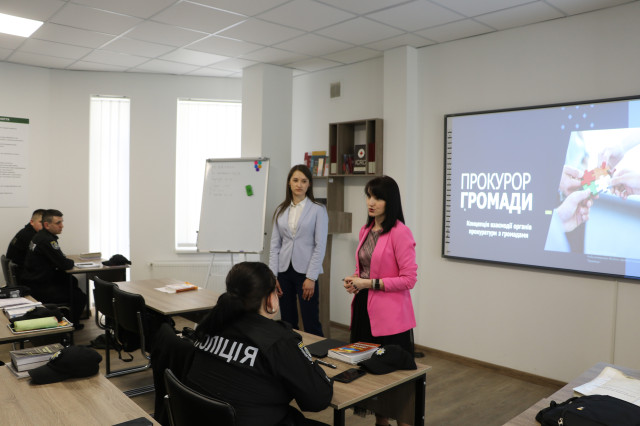 У ЛьвДУВС відбулась презентація проєкту «Прокурор громади»