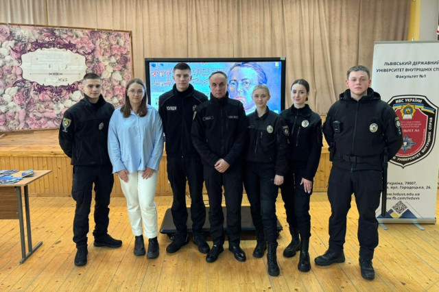 Представники ЛьвДУВС провели профорієнтаційний захід для майбутніх абітурієнтів