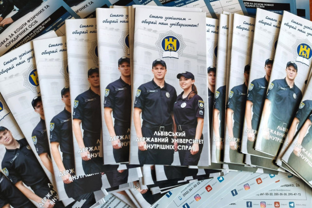 Представники ЛьвДУВС провели профорієнтаційні заходи для ліцеїстів Хмельниччини