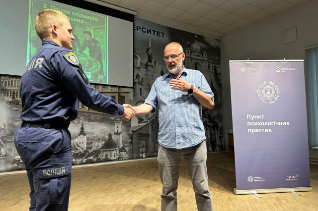 У ЛьвДУВС провели тренінг для курсантів на тему ефективного спілкування в конфліктних ситуаціях