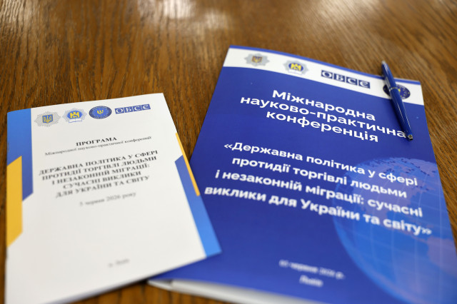 ЛьвДУВС виступив майданчиком для обговорення сучасних викликів у сфері протидії торгівлі людьми та незаконній міграції