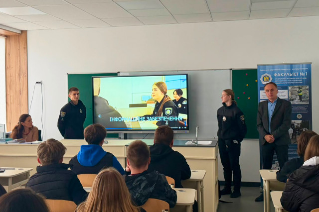 Представники ЛьвДУВС провели профорієнтаційний захід для учнів Давидівського ліцею