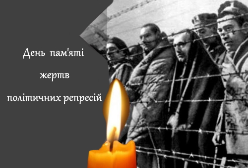 Забуттю не підлягає
